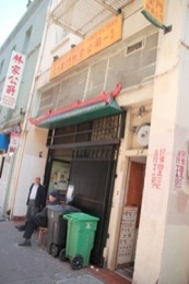 GGCookieAwning1.jpg