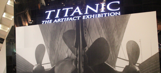 TitanicExhibitSign.png