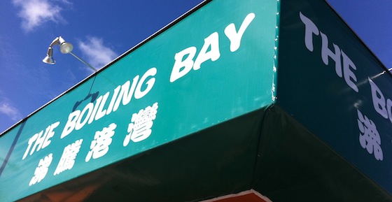 theboilingbay
